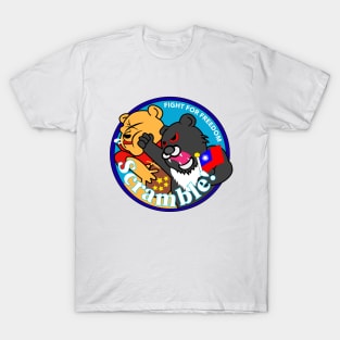 TAIWAN Formosan Bear Punches China - Taiwan Airforce Badge - Scramble! - FIGHT FOR FREEDOM - TAIWAN INDEPENDENCE SOLIDARITY - PROTEST CHINA T-Shirt